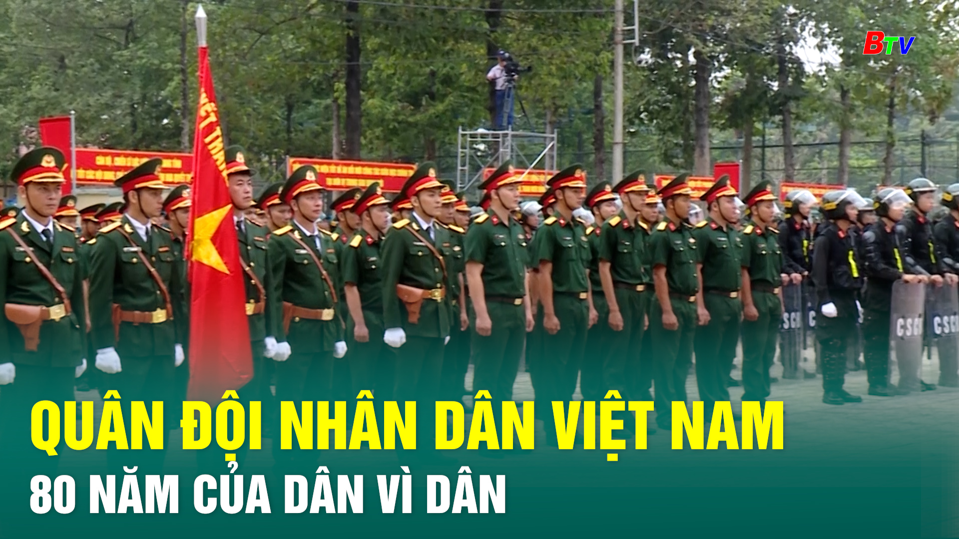 Quân đội nhân dân Việt Nam - 80 năm của dân vì dân